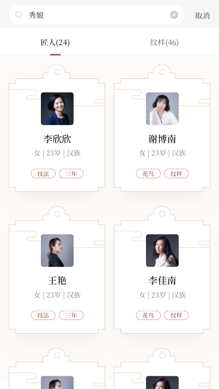 依文1