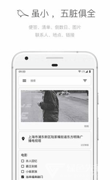麻雀筆記Pro最新版1