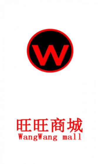 旺旺商城手機(jī)版