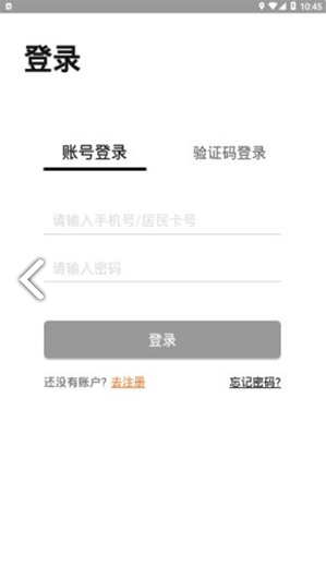 愛(ài)分類(lèi)官網(wǎng)版1