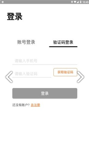 愛(ài)分類(lèi)官網(wǎng)版3