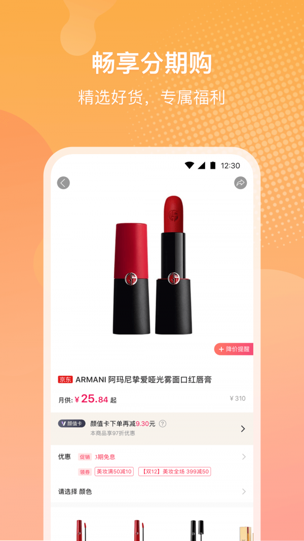 小象優(yōu)品安卓版3