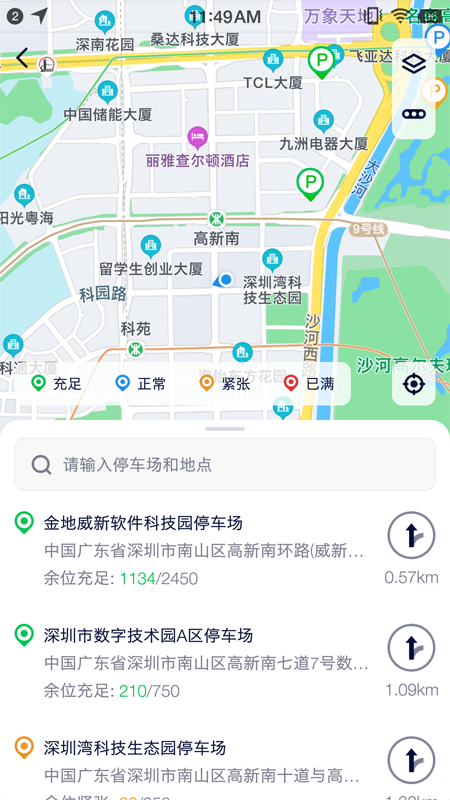 海視智行官網(wǎng)版1