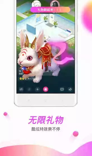 暖暖語(yǔ)音最新版3