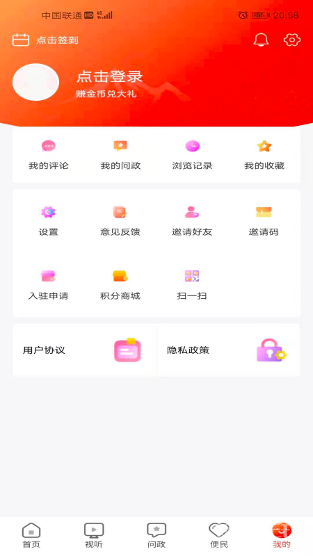 大美治多手機(jī)版