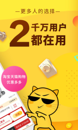 果凍寶盒安卓版3