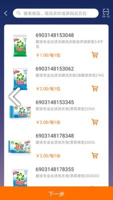 蜂鳥特工最新版1