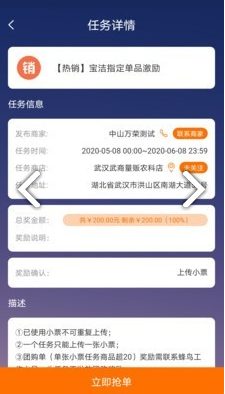 蜂鳥特工最新版2