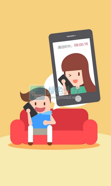 wifi省錢電話forandroid優(yōu)化1