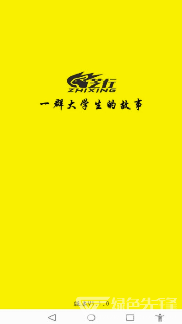 芝行1