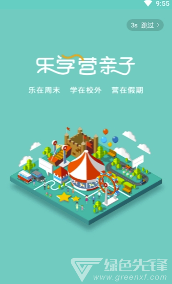 樂學(xué)營1