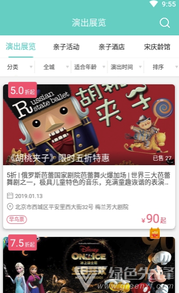 樂學(xué)營2