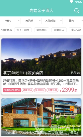 樂學(xué)營