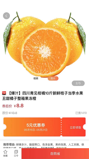 希奇果域手機(jī)版