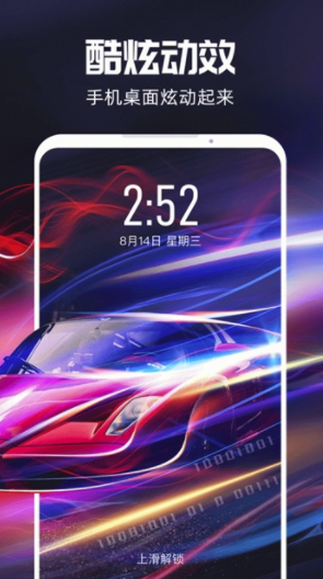 短視頻壁紙3