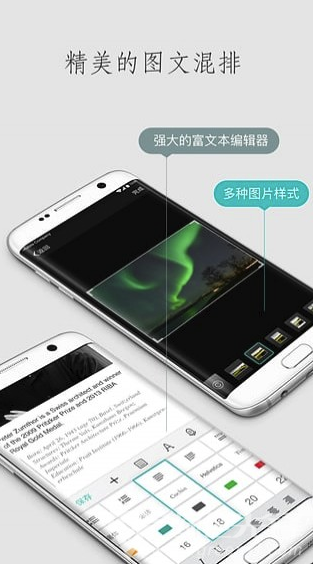 Zine最新版1