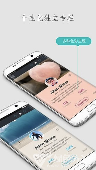 Zine最新版5