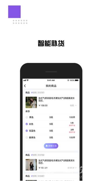 享搭配免費版2