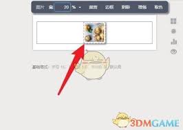 秀米編輯器怎樣調(diào)整圖片大小