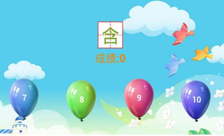 兒童幼兒園免費(fèi)版1