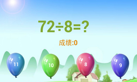 兒童幼兒園免費(fèi)版2