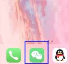 抖音如何退出微信賬號(hào)