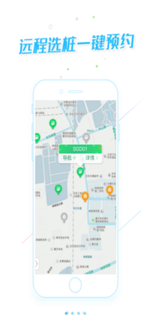 寧波能源免費(fèi)版3