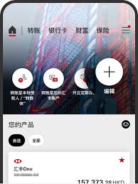 借點錢APP怎么更改登錄