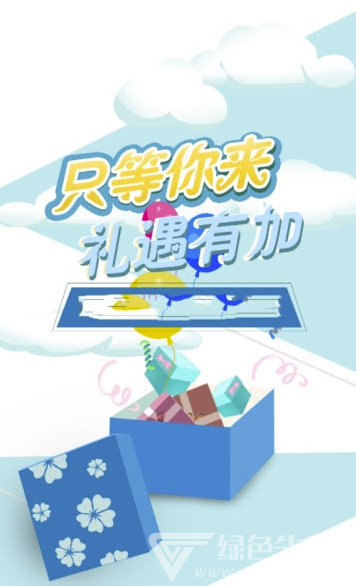 全民體育安卓版1