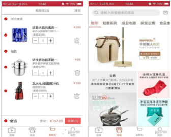 刁品商城1