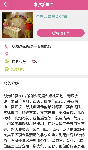 慧心慧做最新版1