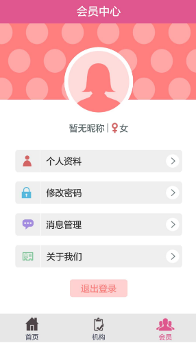 慧心慧做最新版3