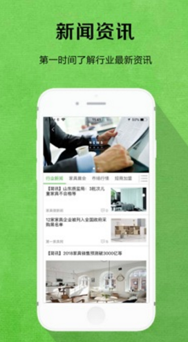 陌匠最新版