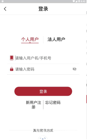 蘭州新區(qū)政民通官網(wǎng)版1