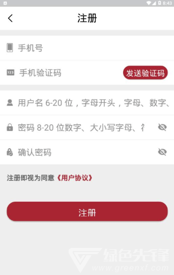 蘭州新區(qū)政民通官網(wǎng)版2