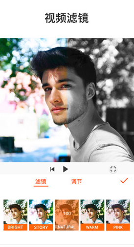 YouCut視頻編輯免費版3