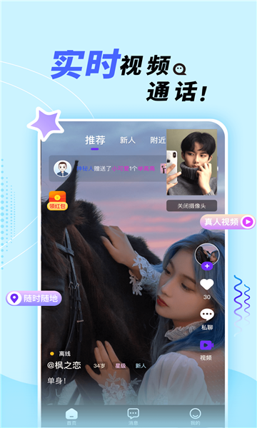 她盼官網(wǎng)版2
