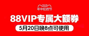 淘寶618大額券怎么領(lǐng)