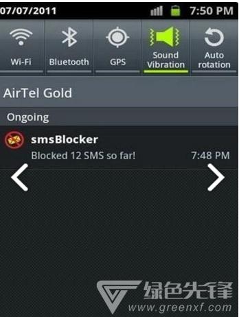 smsBlockerbyOptinno手機(jī)版