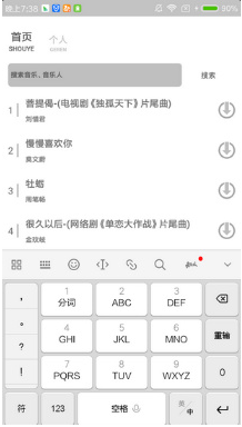 Dr音樂2