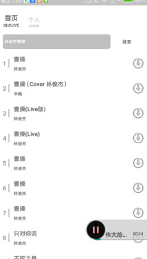 Dr音樂3
