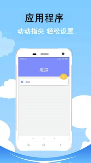 每天記一記最新版2