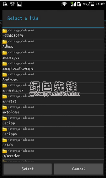 解壓文件大師最新版