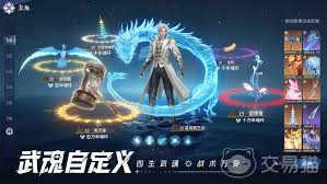 斗羅大陸獵魂世界最強(qiáng)陣容如何搭配