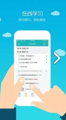 TronClass免費版3