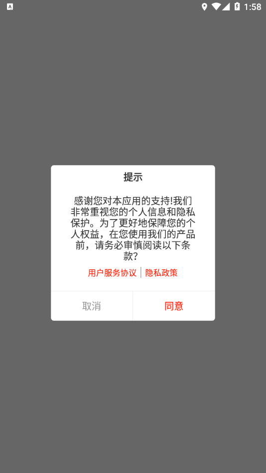 夫子說免費(fèi)版1