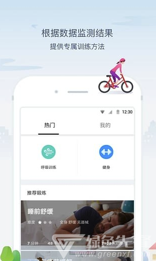 米動(dòng)最新版2
