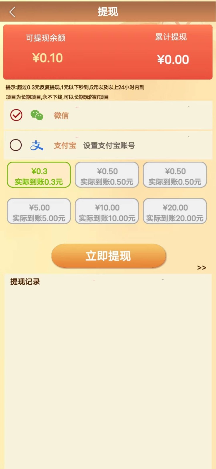 招兵買馬1
