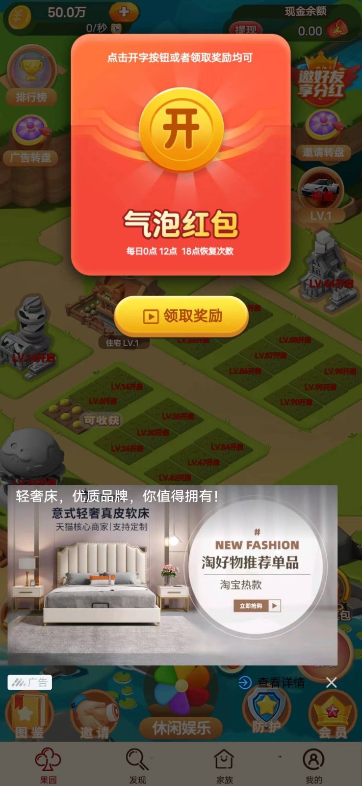 招兵買馬