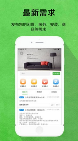 陌匠2